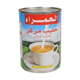 HAMRA MILK 48*410 GM  -  حليب الحمراء 48*410 جم